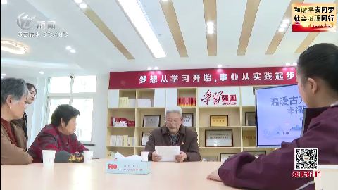 武進新聞