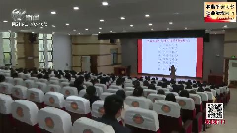 武進新聞