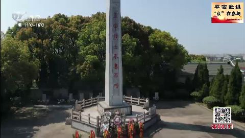 武進新聞