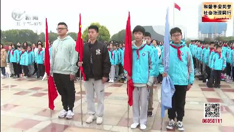 武進新聞