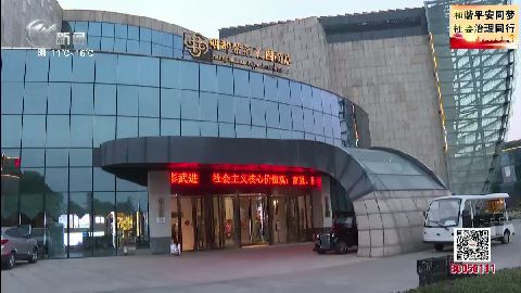 武進新聞