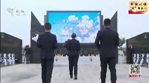 武進新聞