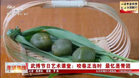 武進(jìn)新聞
