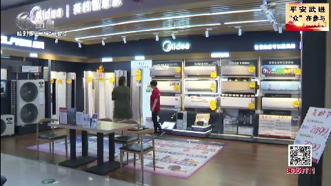 武進(jìn)新聞