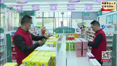 武進(jìn)新聞