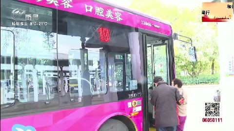 武進(jìn)新聞
