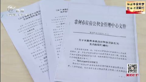 武進(jìn)新聞