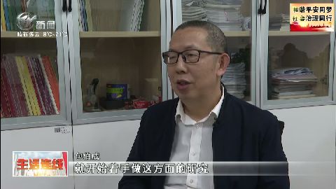武進(jìn)新聞