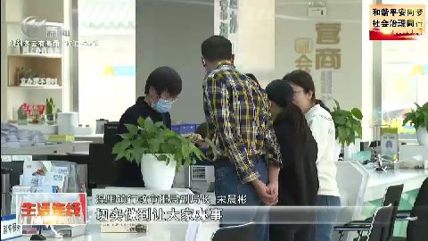 武進(jìn)新聞