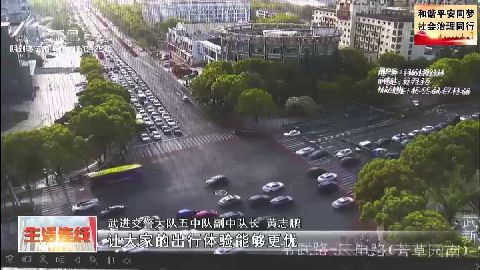 武進(jìn)新聞