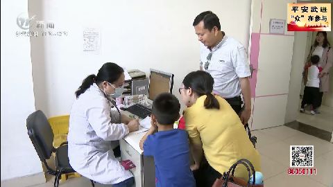 武進(jìn)新聞