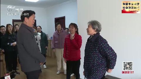 武進(jìn)新聞
