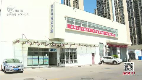 武進(jìn)新聞