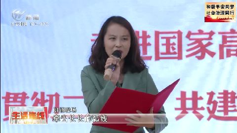 武進(jìn)新聞