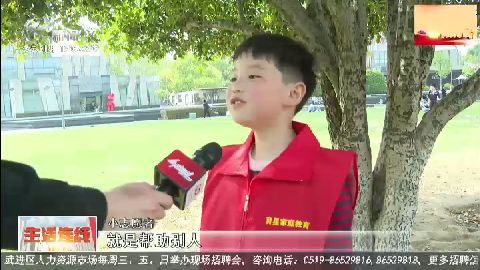 武進(jìn)新聞