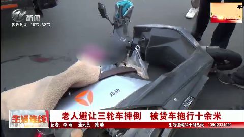 武進(jìn)新聞