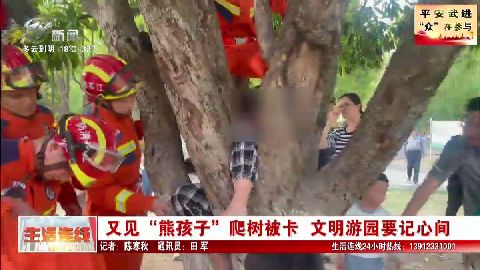 武進(jìn)新聞