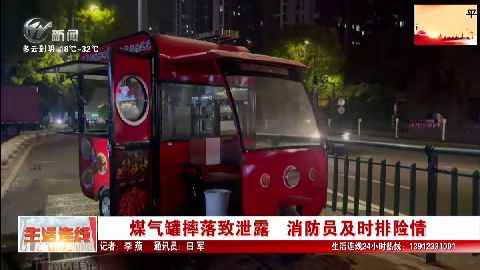 武進(jìn)新聞