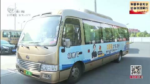 武進(jìn)新聞