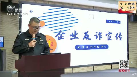 武進(jìn)新聞