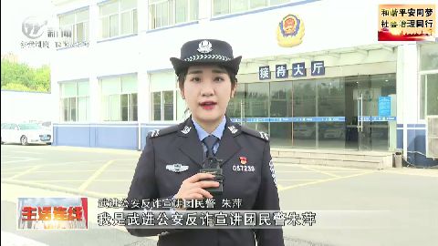 武進(jìn)新聞