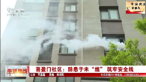 武進(jìn)新聞