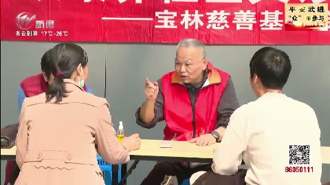 武進(jìn)新聞
