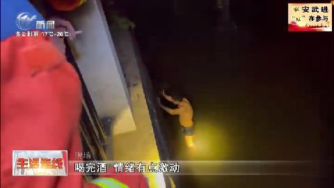 武進(jìn)新聞