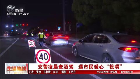 武進(jìn)新聞