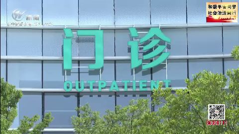 武進(jìn)新聞