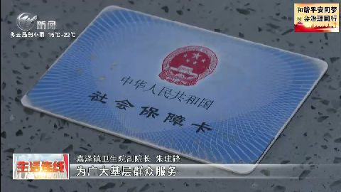 武進(jìn)新聞