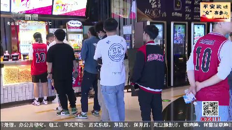 武進(jìn)新聞