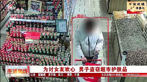 武進(jìn)新聞