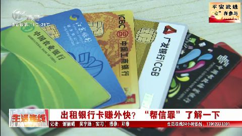 武進(jìn)新聞