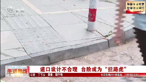 武進(jìn)新聞
