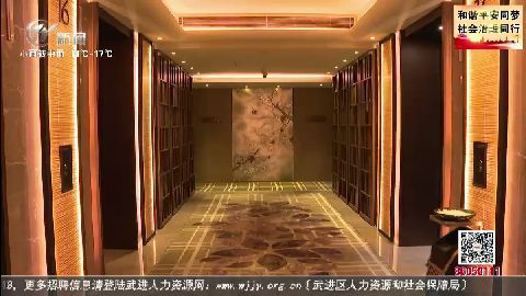 武進(jìn)新聞
