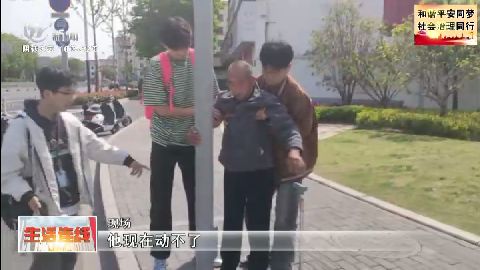 武進新聞