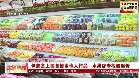 武進新聞