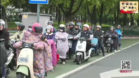 武進新聞