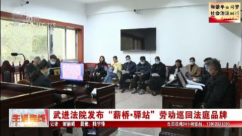 武進(jìn)新聞