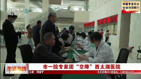 武進(jìn)新聞