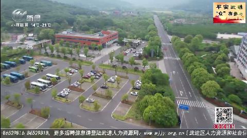 武進(jìn)新聞