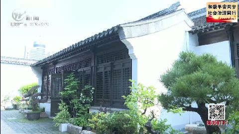 武進新聞