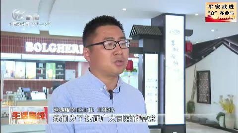 武進(jìn)新聞