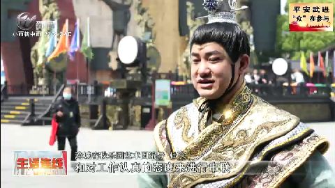 武進(jìn)新聞