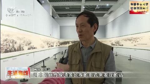 武進(jìn)新聞