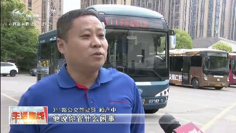 武進(jìn)新聞
