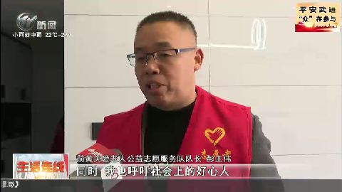 武進(jìn)新聞