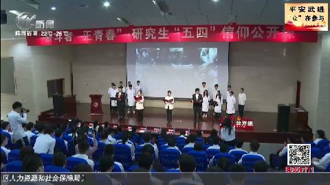武進(jìn)新聞