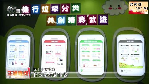 武進(jìn)新聞